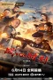 Nonton film Heart of War Moment (2024) terbaru di Dutamovie21 Nonton film Heart of War Moment (2024) terbaru di Dutamovie21