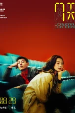 Nonton film I Swear (2025) terbaru di Dutamovie21
