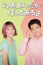 Nonton film Jaa Anta ga Tsukutte Miro yo (2025) terbaru di Dutamovie21