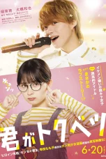 Nonton film Kimi ga Tokubetsu (2025) terbaru di Dutamovie21 Nonton film Kimi ga Tokubetsu (2025) terbaru di Dutamovie21