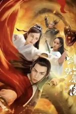 Nonton film Legend of the Demon Seal: The Twin Serpent Blade (2025) terbaru di Dutamovie21 Nonton film Legend of the Demon Seal: The Twin Serpent Blade (2025) terbaru di Dutamovie21