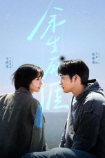 Nonton film Light Beyond the Reed (2025) terbaru di Dutamovie21