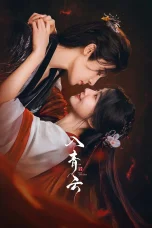 Nonton film Love in the Clouds (2025) terbaru di Dutamovie21