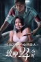 Nonton film Love Is Blind, Hate Too (2022) terbaru di Dutamovie21 Nonton film Love Is Blind, Hate Too (2022) terbaru di Dutamovie21