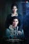 Nonton film Lying (2025) terbaru di Dutamovie21 Nonton film Lying (2025) terbaru di Dutamovie21