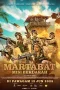 Nonton film Martabat: Misi Berdarah (2025) terbaru di Dutamovie21 Nonton film Martabat: Misi Berdarah (2025) terbaru di Dutamovie21