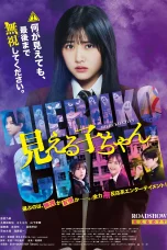 Nonton film Mieruko-chan (2025) terbaru di Dutamovie21