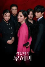 Nonton film Ms. Incognito (2025) terbaru di Dutamovie21