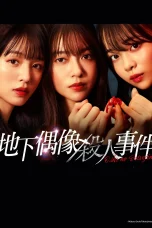 Nonton film Oshi no Satsujin (2025) terbaru di Dutamovie21