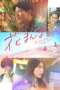 Nonton film Petals and Memories (2025) terbaru di Dutamovie21 Nonton film Petals and Memories (2025) terbaru di Dutamovie21