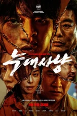 Nonton film Project Wolf Hunting (2022) terbaru di Dutamovie21