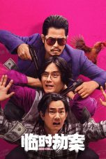 Nonton film Rob N Roll (2024) terbaru di Dutamovie21