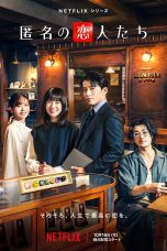 Nonton film Romantics Anonymous (2025) terbaru di Dutamovie21