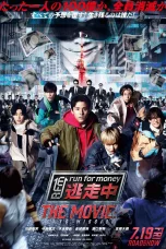 Nonton film Run for Money: Tokyo Mission (2024) terbaru di Dutamovie21