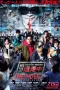 Nonton film Run for Money: Tokyo Mission (2024) terbaru di Dutamovie21 Nonton film Run for Money: Tokyo Mission (2024) terbaru di Dutamovie21