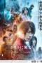 Nonton film Rurouni Kenshin The Final Chapter: Part 1 (2021) terbaru di Dutamovie21 Nonton film Rurouni Kenshin The Final Chapter: Part 1 (2021) terbaru di Dutamovie21