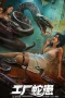 Nonton film Snake Infestation in Factory (2025) terbaru di Dutamovie21 Nonton film Snake Infestation in Factory (2025) terbaru di Dutamovie21