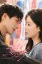 Nonton film Starlit Bloom (2025) terbaru di Dutamovie21