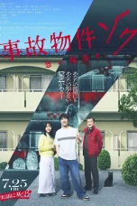 Nonton film Stigmatized Properties: Possession (2025) terbaru di Dutamovie21 Nonton film Stigmatized Properties: Possession (2025) terbaru di Dutamovie21