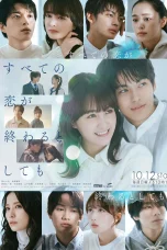 Nonton film Subete no Koi ga Owaru Toshitemo (2025) terbaru di Dutamovie21