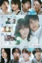 Nonton film Subete no Koi ga Owaru Toshitemo (2025) terbaru di Dutamovie21