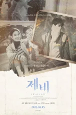 Nonton film Swallow (2023) terbaru di Dutamovie21 Nonton film Swallow (2023) terbaru di Dutamovie21
