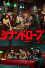 Nonton film Synanthrope (2025) terbaru di Dutamovie21