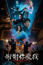 Nonton film Thank You For Loving Me (2025) terbaru di Dutamovie21 Nonton film Thank You For Loving Me (2025) terbaru di Dutamovie21