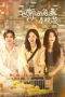 Nonton film The Corner of the World is Dinner (2025) terbaru di Dutamovie21 Nonton film The Corner of the World is Dinner (2025) terbaru di Dutamovie21