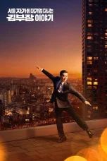 Nonton film The Dream Life of Mr. Kim (2025) terbaru di Dutamovie21