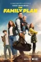 Nonton film The Family Plan (2023) terbaru di Dutamovie21 Nonton film The Family Plan (2023) terbaru di Dutamovie21
