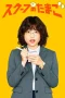 Nonton film The Golden Egg (2025) terbaru di Dutamovie21 Nonton film The Golden Egg (2025) terbaru di Dutamovie21