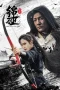 Nonton film The Plot of Fire (2024) terbaru di Dutamovie21 Nonton film The Plot of Fire (2024) terbaru di Dutamovie21