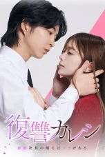 Nonton film The Revenge Boyfriend (2025) terbaru di Dutamovie21