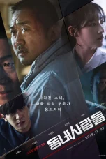 Nonton film The Villagers (2018) terbaru di Dutamovie21