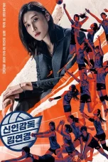 Nonton film The Wonder Coach (2025) terbaru di Dutamovie21