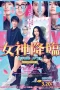 Nonton film True Beauty: Before (2025) terbaru di Dutamovie21 Nonton film True Beauty: Before (2025) terbaru di Dutamovie21