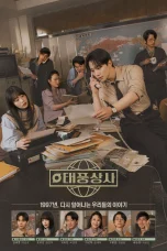 Nonton film Typhoon Family (2025) terbaru di Dutamovie21