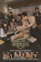 Nonton film Typhoon Family (2025) terbaru di Dutamovie21