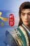 Nonton film A Record of a Mortal’s Journey to Immortality Season 4 Episode 40 terbaru di Dutamovie21