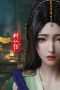 Nonton film A Record of a Mortal’s Journey to Immortality Season 4 Episode 42 terbaru di Dutamovie21