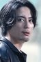 Nonton film Good and Bad Season 1 Episode 2 terbaru di Dutamovie21