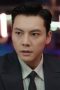 Nonton film Love’s Ambition Season 1 Episode 25 terbaru di Dutamovie21