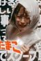 Nonton film The Golden Egg Season 1 Episode 2 terbaru di Dutamovie21