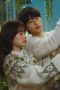 Nonton film My Youth Season 1 Episode 12 terbaru di Dutamovie21