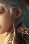 Nonton film Tales of Herding Gods Season 1 Episode 57 terbaru di Dutamovie21