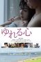 Nonton film Mood Swings (2016) terbaru di Dutamovie21 Nonton film Mood Swings (2016) terbaru di Dutamovie21