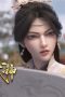 Nonton film Ascendants of the Nine Suns Season 1 Episode 3 terbaru di Dutamovie21