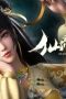 Nonton film Back as Immortal Lord Season 1 Episode 6 terbaru di Dutamovie21