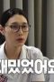 Nonton film The Wonder Coach Season 1 Episode 7 terbaru di Dutamovie21